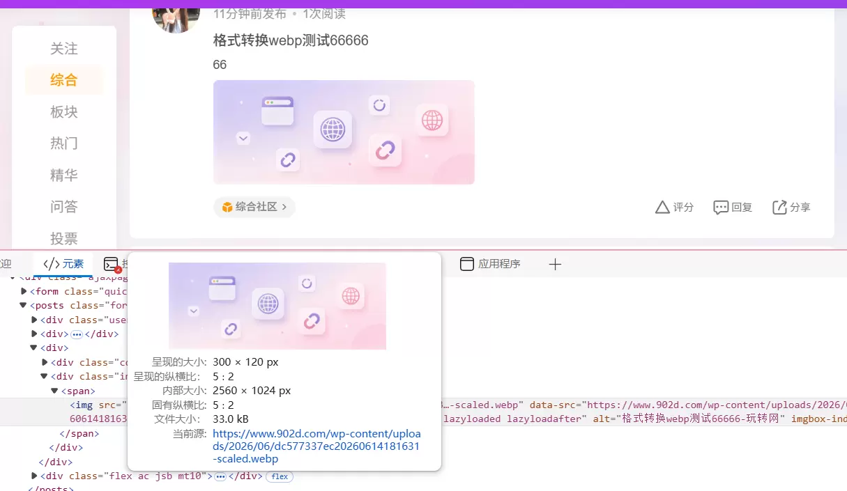 20260909010737533-20260614183031555-QQ20260614-183019
